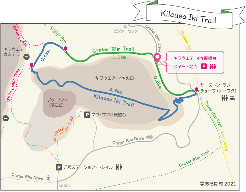 キラウエア・イキ・トレイル地図